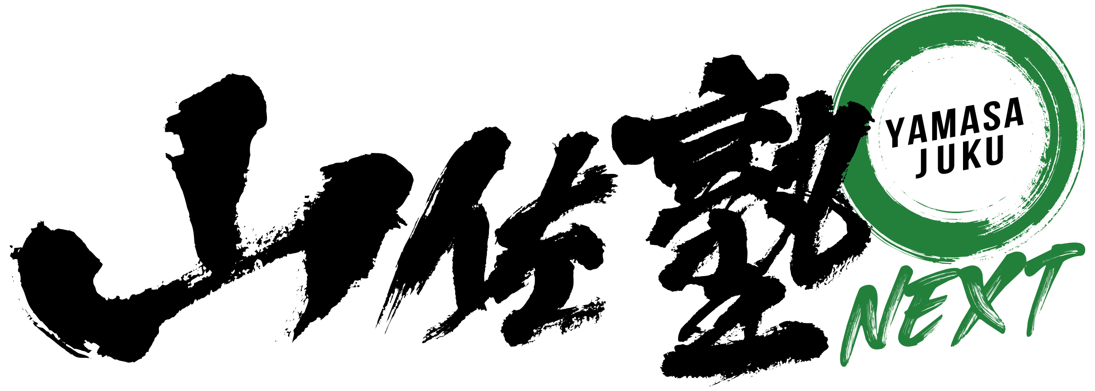 山佐塾